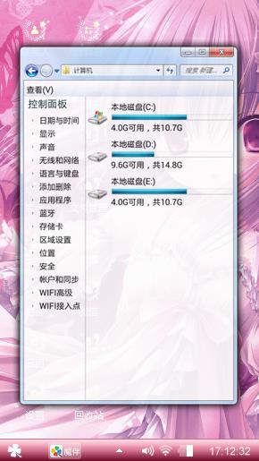 动漫宝贝