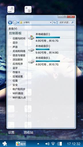 伤感的女人
