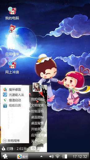 在一起