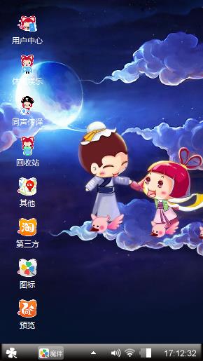在一起