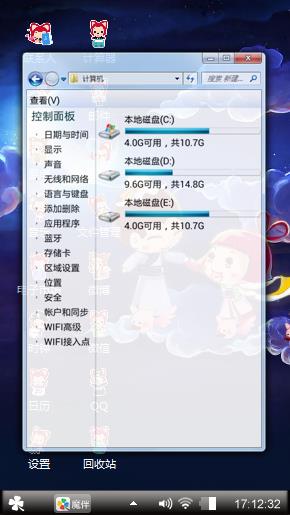 在一起