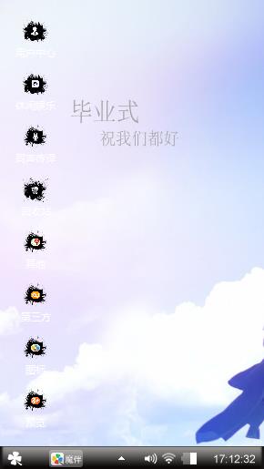 “暗”恋