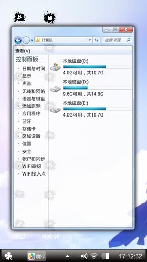 “暗”恋