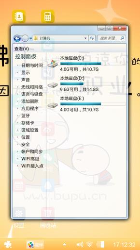 乖巧的包子哥