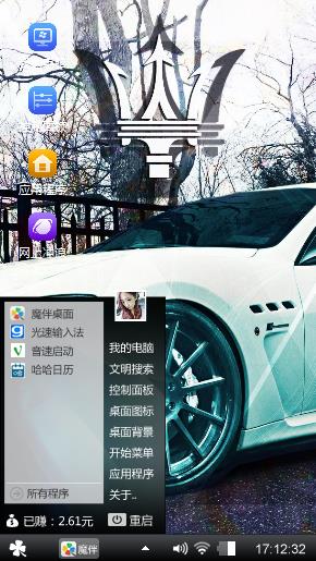 跑车世界