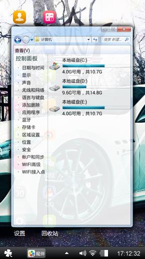 跑车世界