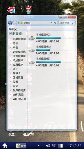随意