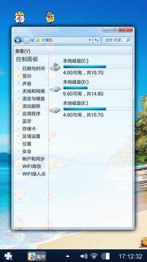 王者荣耀