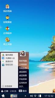 王者荣耀