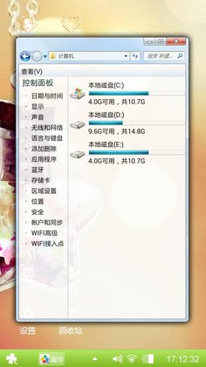 简单爱情