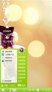 简单爱情
