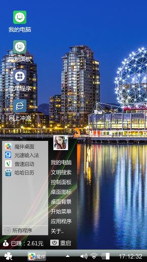 晚上的城市