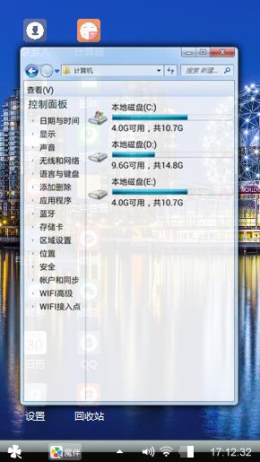 晚上的城市