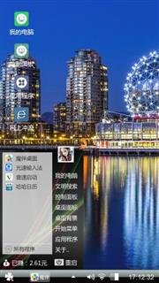 晚上的城市