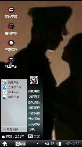 配！