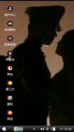 配！