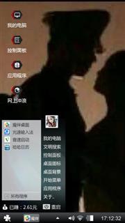 配！