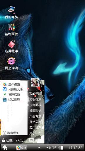夜狼