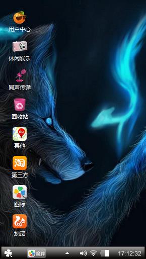 夜狼
