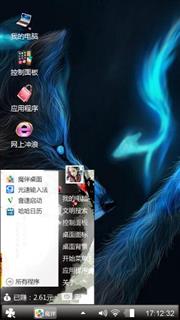 夜狼