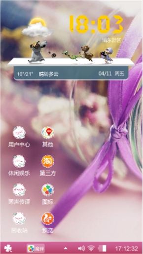 蝴蝶之吻