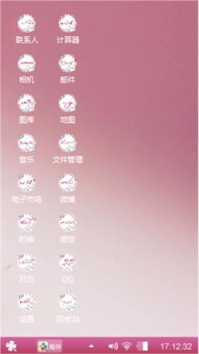 蝴蝶之吻