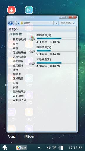 星空物语