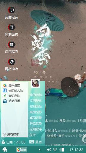 吼吼