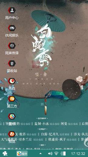 吼吼