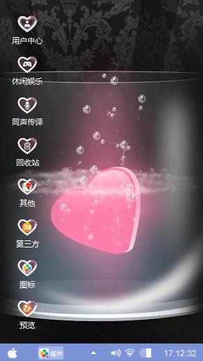 丫丫