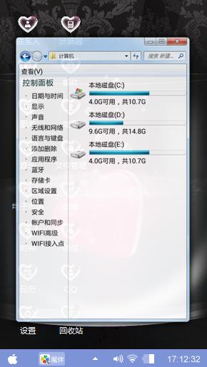 丫丫