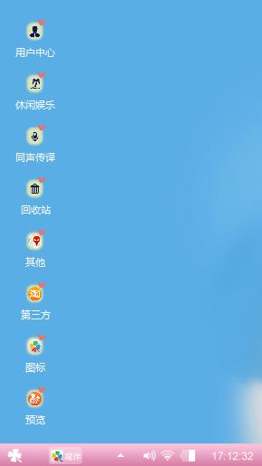 信❤哥