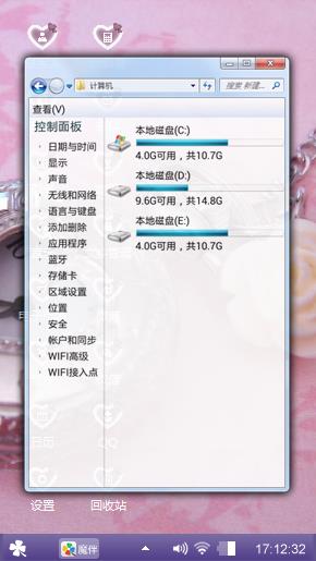 小可爱