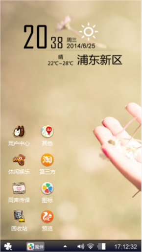 留香