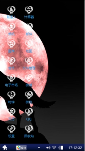 死在我手里
