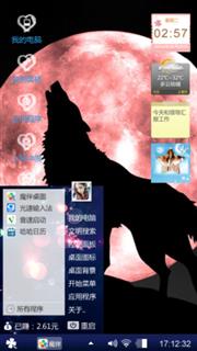 死在我手里