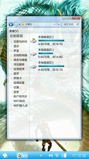悟空