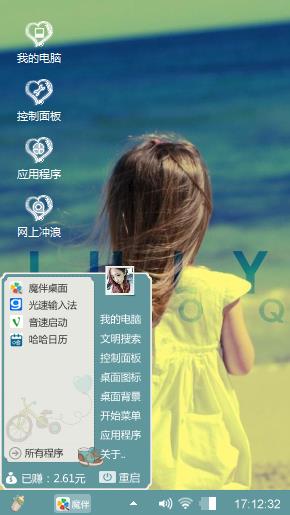 可爱小女孩
