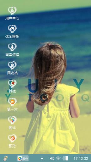 可爱小女孩