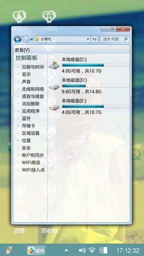 可爱小女孩