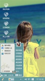 可爱小女孩