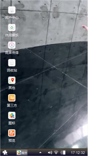 心情