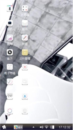心情