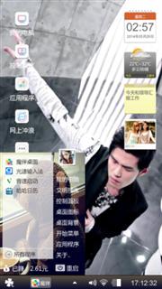 心情