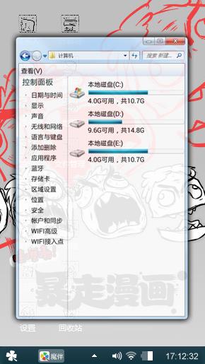 逗比版