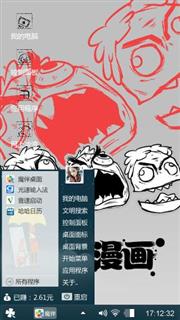 逗比版
