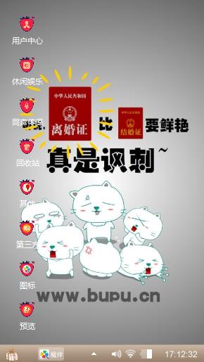 真是讽刺