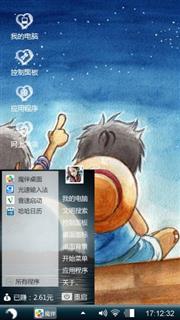 z呵呵