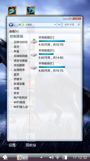 愉悦