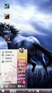 愉悦